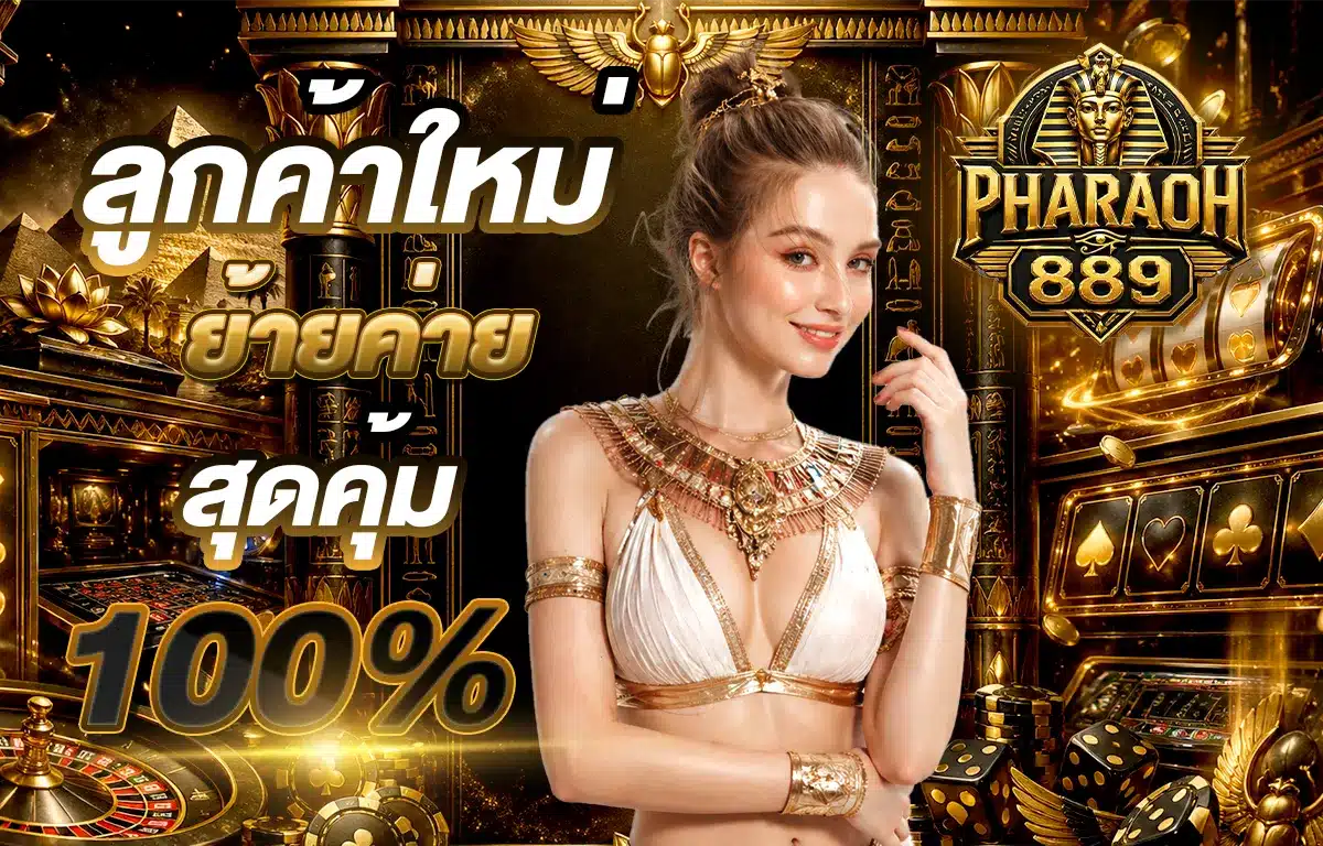 Pharoah889-a-banner2